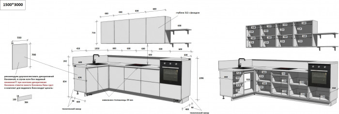 КГ Угловой 1500х3000 (без пм) Эмаль, Олива  Арника РМ