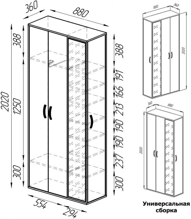 Две прихожих Домино-мини 2-3421бод.тем/св, бодега тёмный/бодега светлый