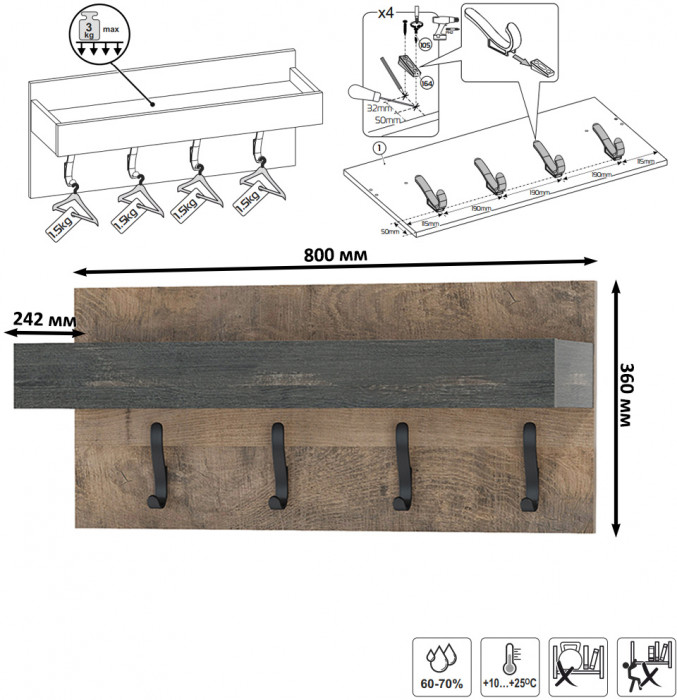 Трувор Прихожая 152, цвет дуб гранж песочный/интра, ШхГхВ 100х37х195 см.