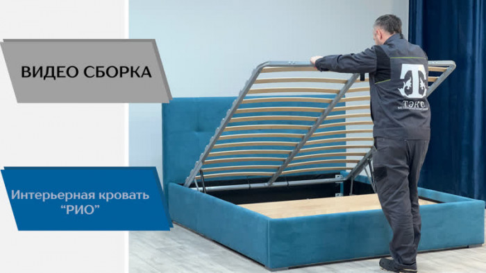 Рио Кровать интерьерная 120 атлантида квадрат, ПМ