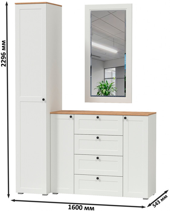 Остин Прихожая 20, белый шагрень/дуб крафт золотой