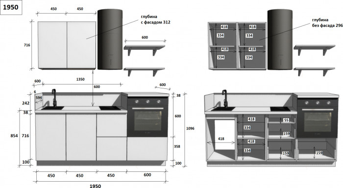 КГ 1950 ПВХ, Белый софт матовый Арника РМ в.5