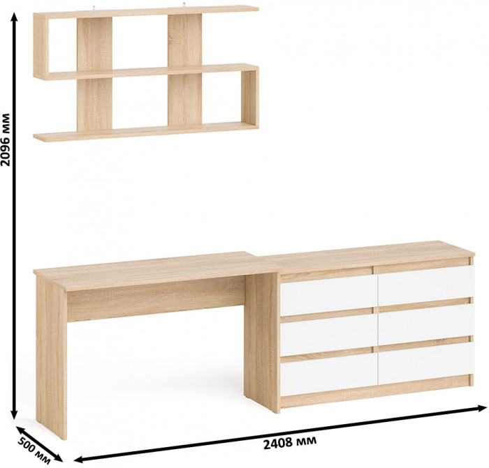 Мори Стол письменный МСП1200.1 + Комод МК1200.6 + Полка 1200, цвет дуб сонома/белый, ШхГхВ 240,8х50х209,6 см., универсальная сборка