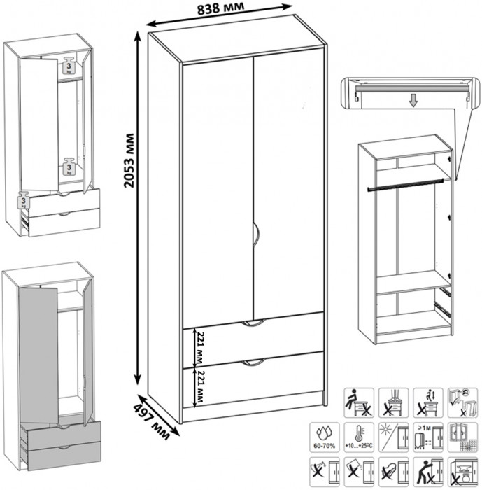 КР100 Уна 11.22 Две кровати с ящиками + 13.327 Два шкафа для одежды, цвет белый(структура Поры дерева), сп. м. 2х800х1600 мм., б/м, основание есть