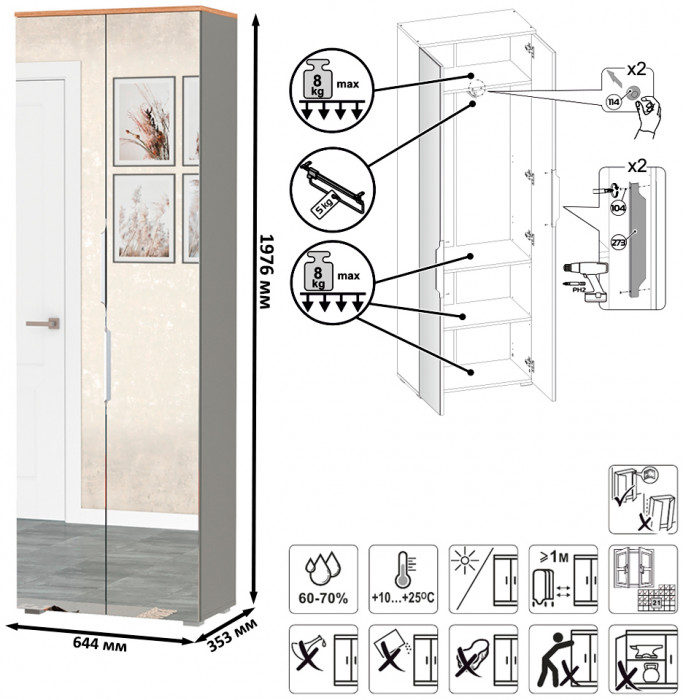 Октава Прихожая 23, серый графит/дуб крафт золотой/фасады МДФ серый графит