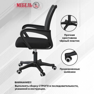 Стол компьютерный Комфорт 12.95N + кресло 103 чёрное, цвет дуб сонома/белый, ШхГхВ 162х60,3х180 см., НЕ универсальная сборка