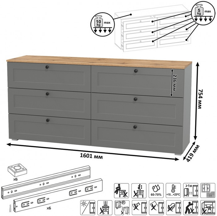 Остин 11.53 Кровать + ортопед + 13.224 Шкаф + 16.240 Комод, серый графит/дуб крафт золотой
